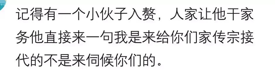 入赘是什么待遇,入赘有什么丢人的