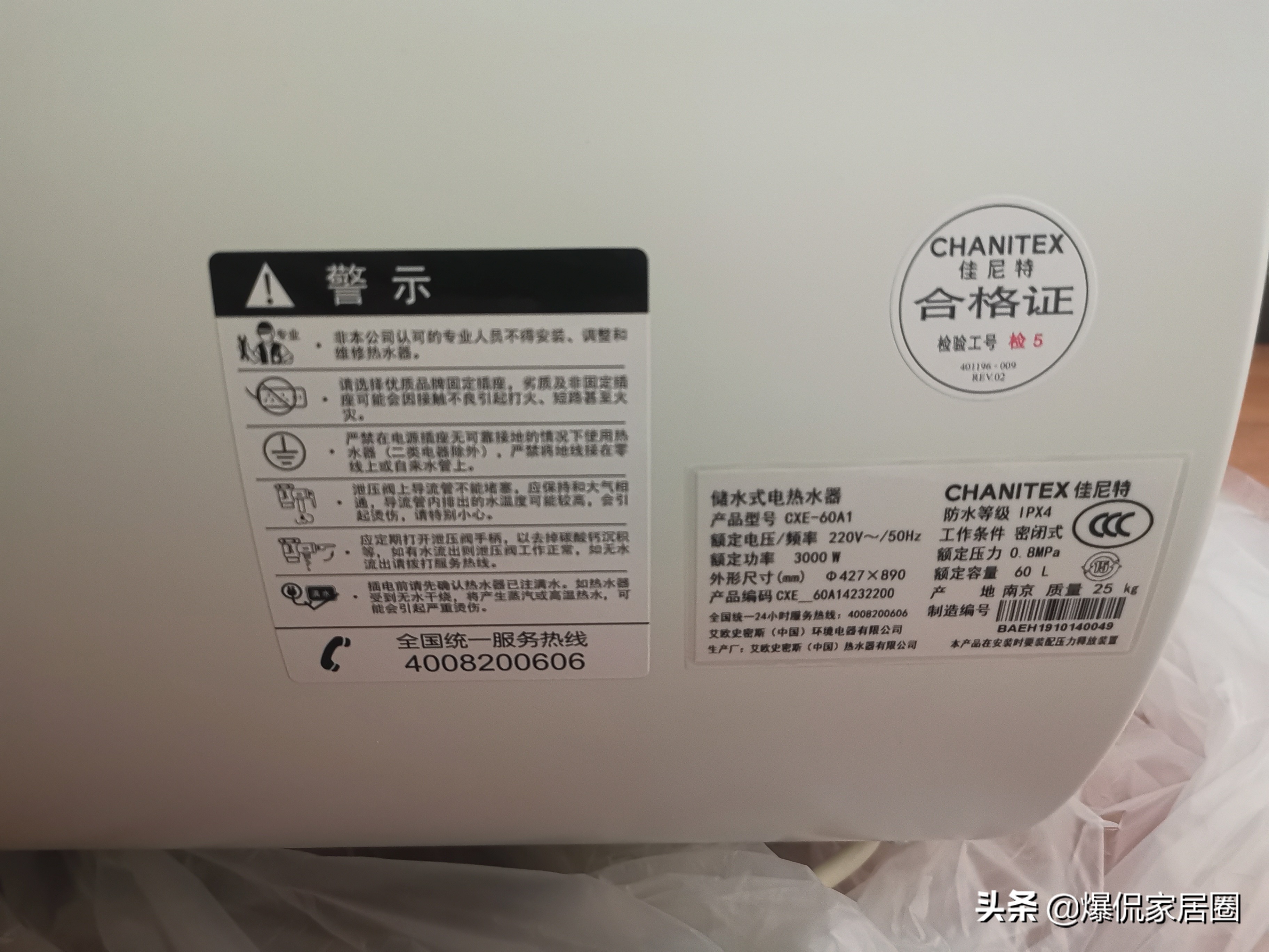 史密斯80升双胆电热水器测评,史密斯60l电热水器怎么样