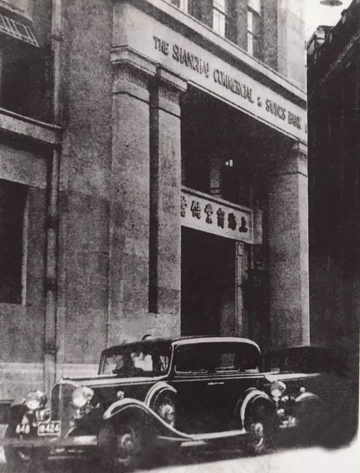 这个镇江人，被誉为中国最优秀的银行家！纪录片《陈光甫》在镇江开镜