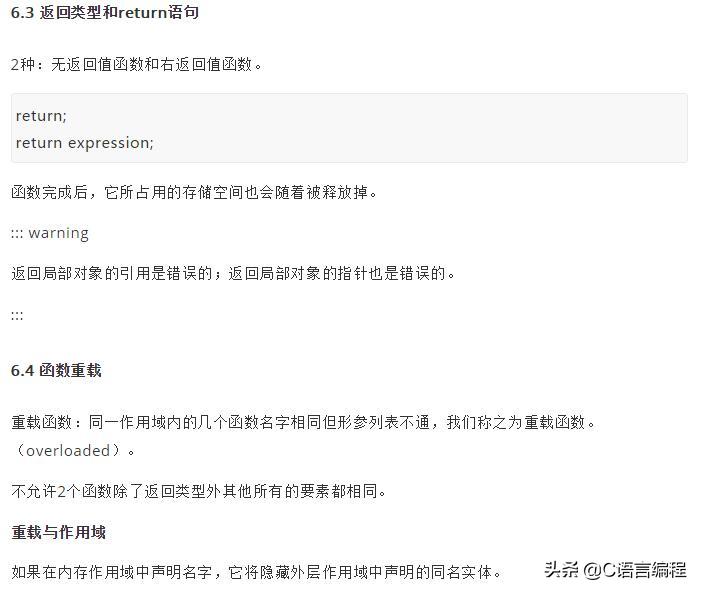 超硬核冷知识,硬核基础知识100个笔记