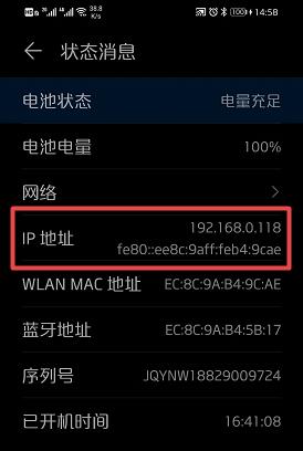 ip地址使用的表示方法,电脑怎么设置两个ip地址都能使用