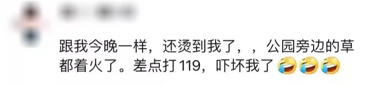 仙女棒烟花过期,网红烟花下架热议