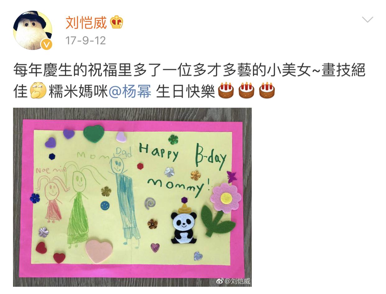 杨幂刘恺威正式官宣离婚,杨幂刘恺威和平离婚