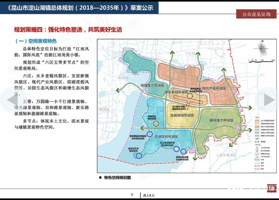 环淀山湖世界级湖区,不想再低调了原因