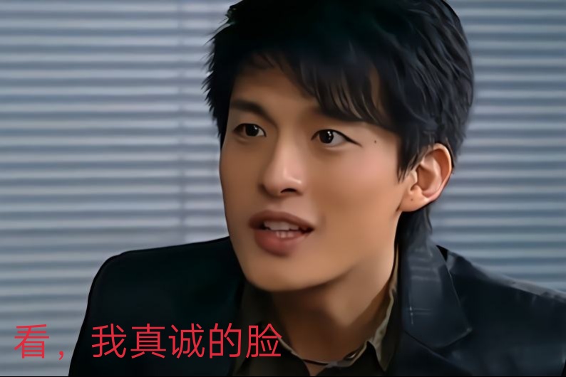 《五光十色》楚雨荨的圈套，吕子乔的灾难（一本正经搞笑）