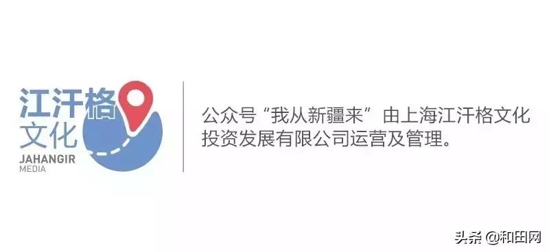 和田离我有多远,和田县离我们有多远