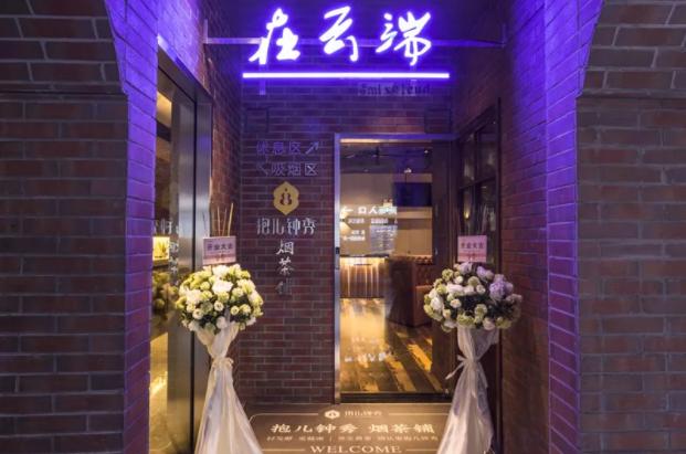 万象城合肥休息区,合肥万象城男士休闲区