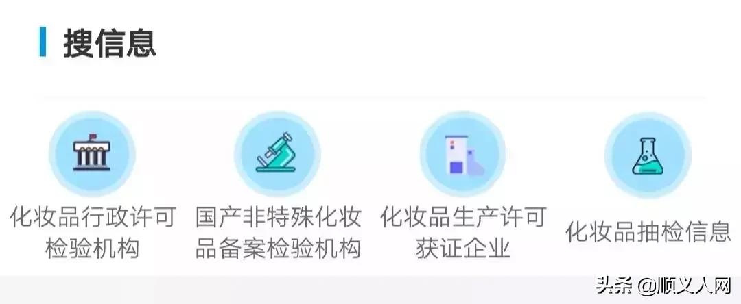 顺义买东西的地方,顺义区买东西