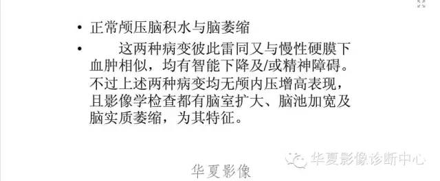 一文读懂颅内胆脂瘤,一文看懂背后的真相