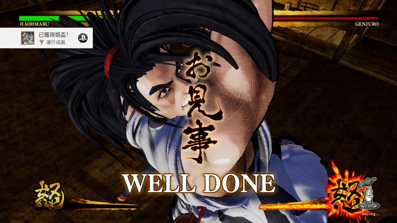 侍魂晓完整版和标准版区别,侍魂晓评测