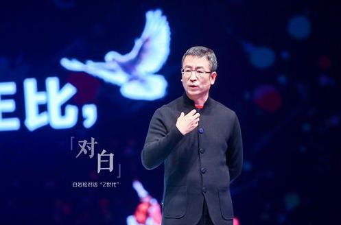 白岩松讲过的大实话 (白岩松说过的最真实的大实话)