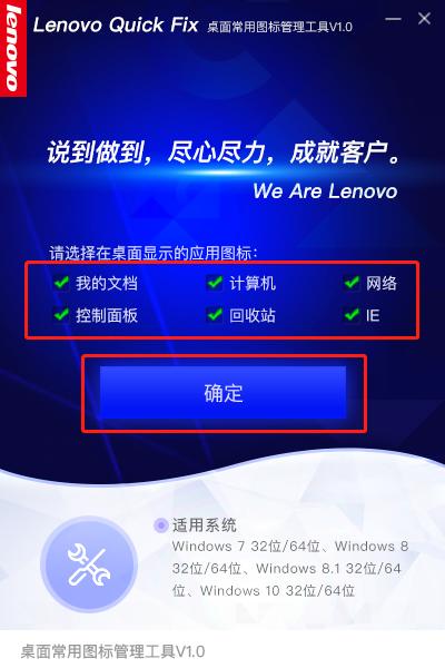 联想win10系统使用技巧,联想win10技巧