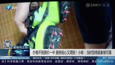闲鱼上买鞋无原盒,闲鱼上卖鞋子全新无盒的靠谱吗