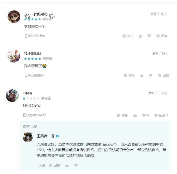 影之刃3官网抢激活码,影之刃3测试版和激活码