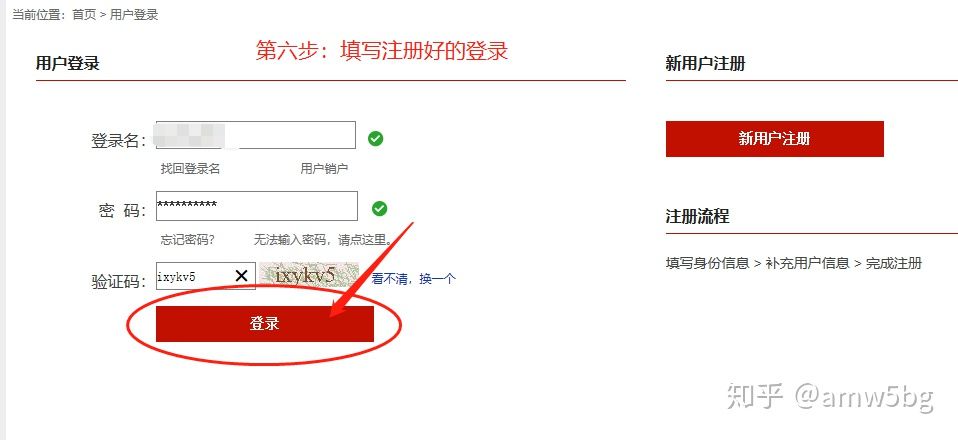 在网上如何免费查征信,怎样在网上免费查征信
