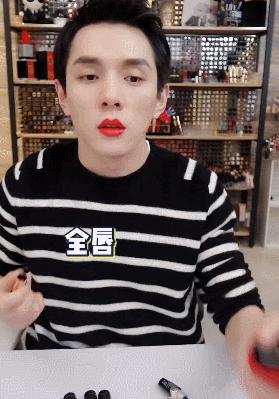 双11倒数5天！李佳琦推荐的华晨宇、肖战、王源同款真的值得买