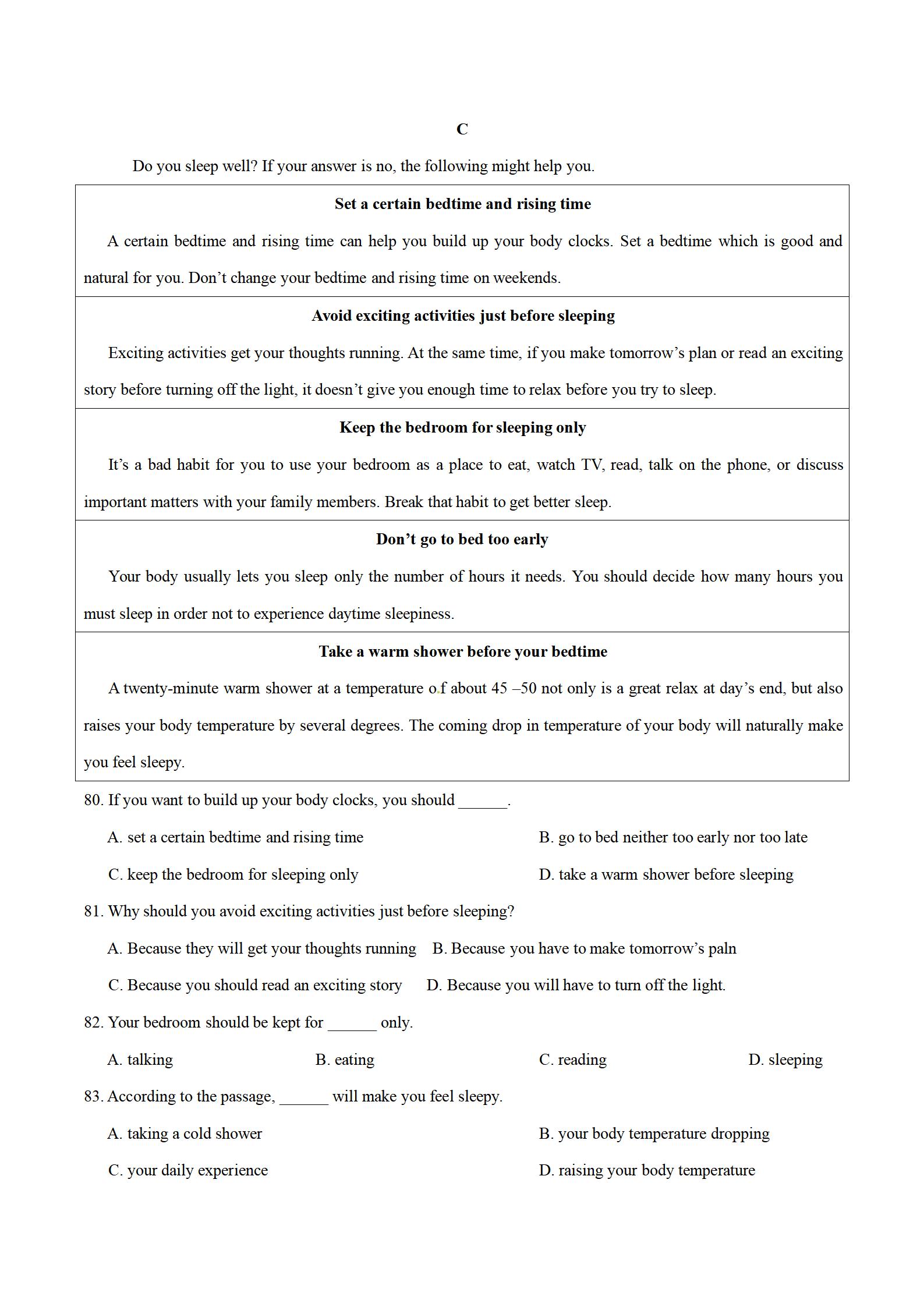 2020年安徽中考英语真题及答案,2015年长春英语中考真题试卷