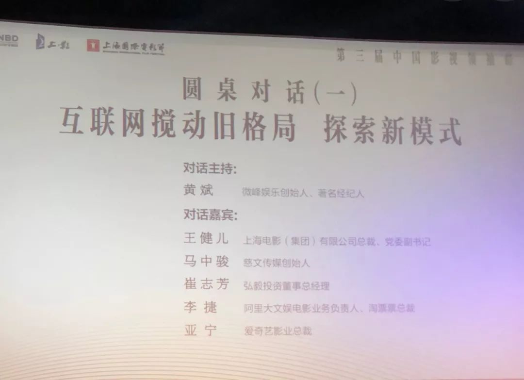 马爷直通车完整版,马爷直通车