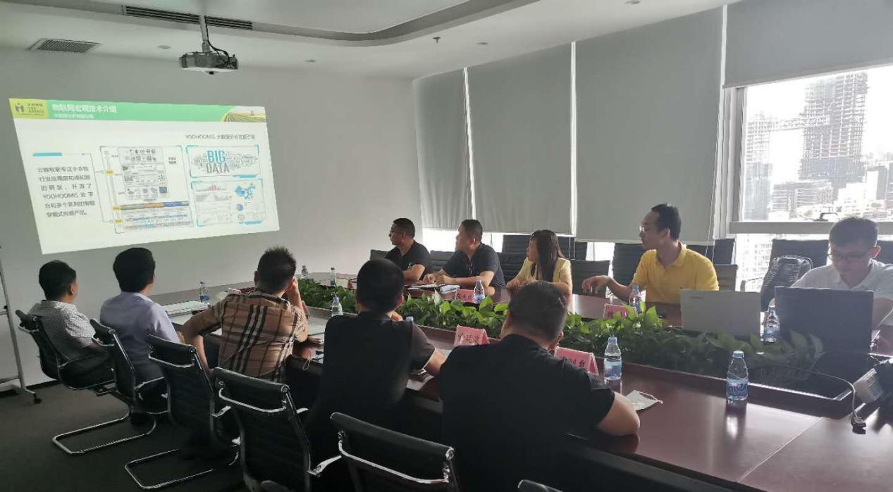 国药集团中盟本草董事长黄焕宏莅临云辉牧联调研中药材溯源系统