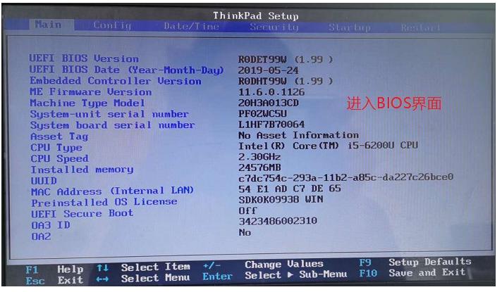 鑻规灉鐢佃剳鎬庝箞杩涘叆bios,鐢佃剳濡備綍杩涘叆bios鐣岄潰