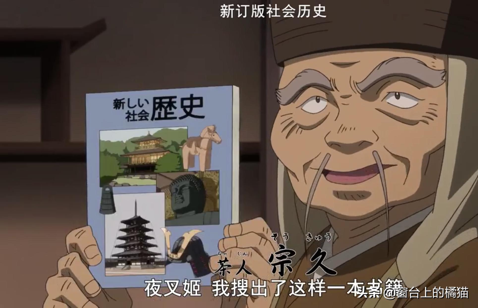 犬夜叉第二部半妖的夜叉姬15,犬夜叉第二部夜叉姬大结局21