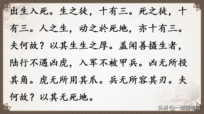 道德经全文及译文值得收藏,老子道德经全文及译文诵读