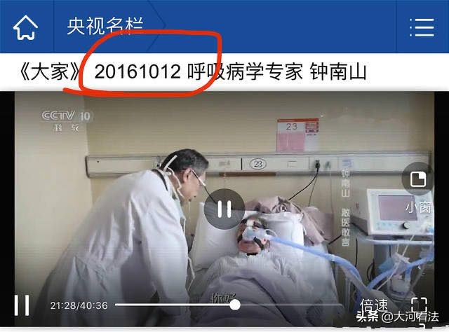 举报韩红的人被处罚了吗,举报韩红的人现在怎么样