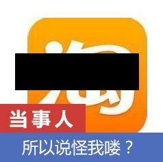 曾以为锦旗是直男送礼的巅峰,直至我收到了这个开光蟾蜍……