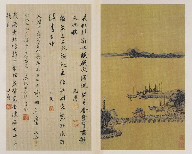 沈周两江名胜图册,沈周两江名胜图欣赏