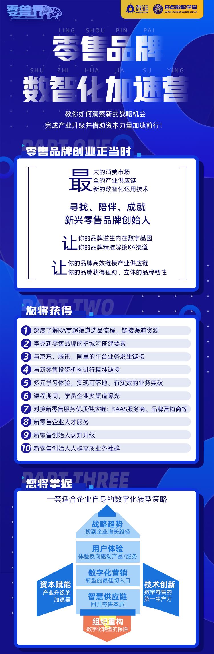 7年4300家店年销190亿,这个“物美价廉”的代名词是怎么做到的?