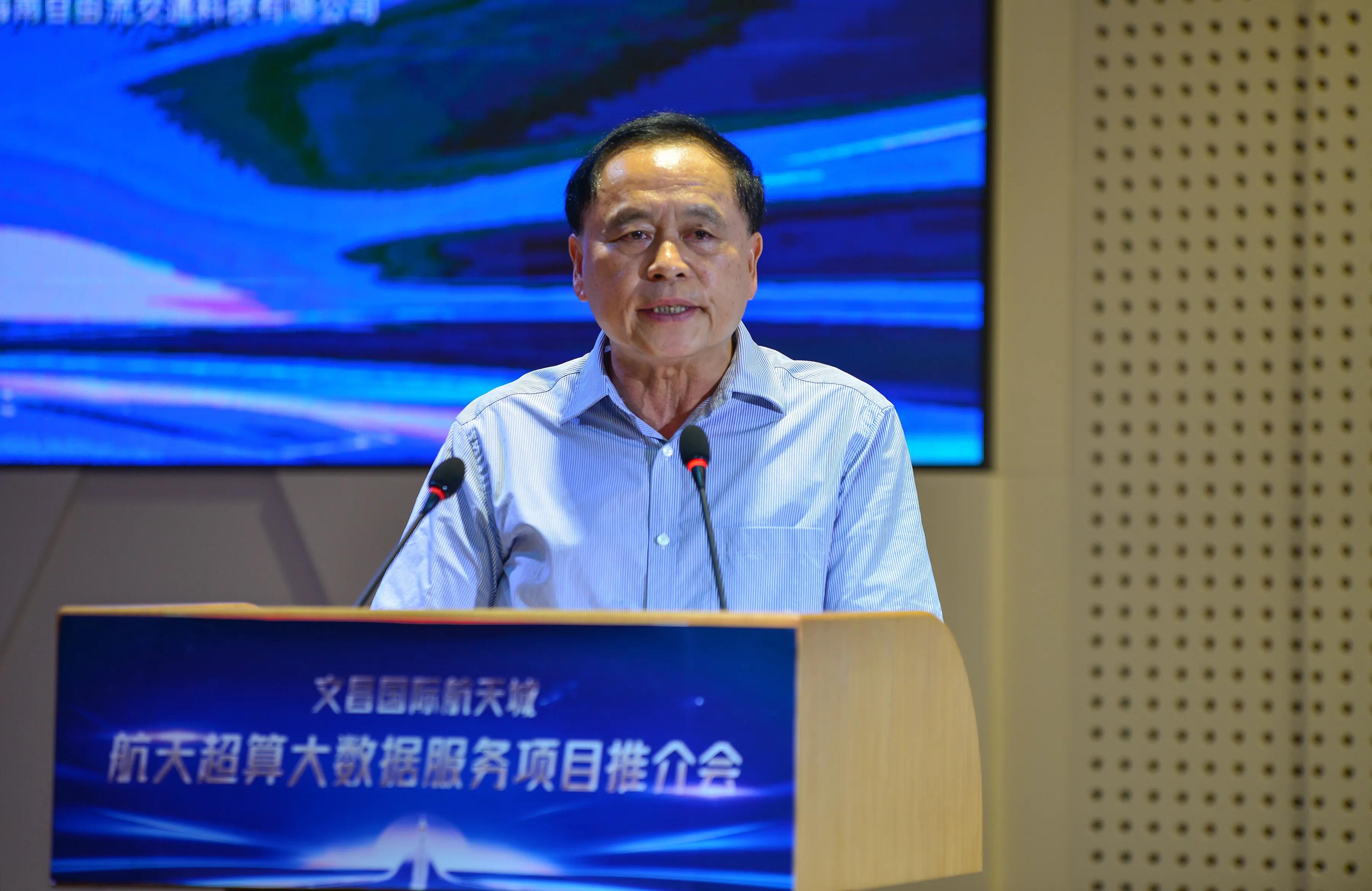 文昌航天超算中心预约,文昌航天超算中心总投资多少