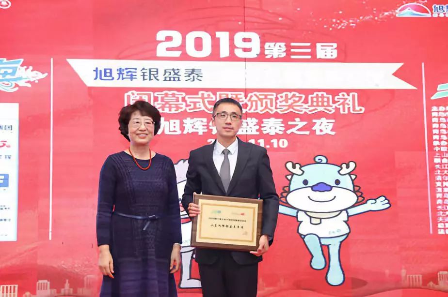 青岛上山下海帆船联赛,旭辉青岛银盛泰