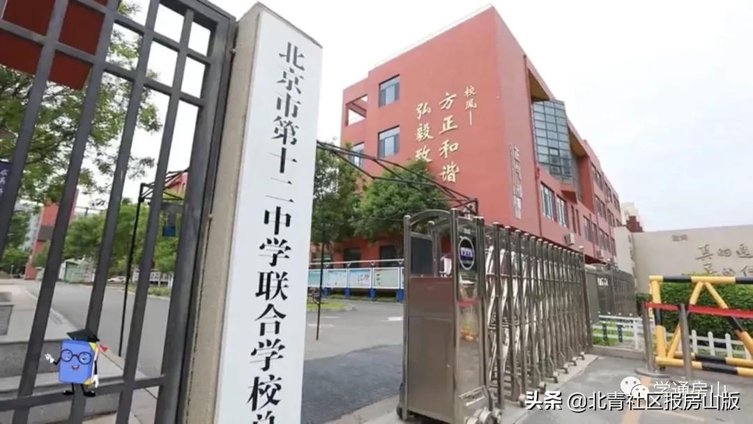 三校指标到校去哪个学校最有利,三校派位