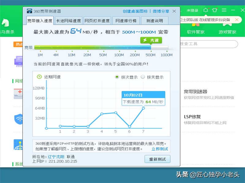 光纤500兆入户为何只有100兆,200m光纤用多大路由器