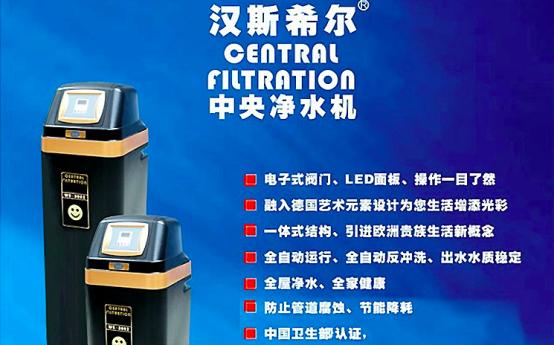 净水器国美,国美好自来净水器靠谱吗