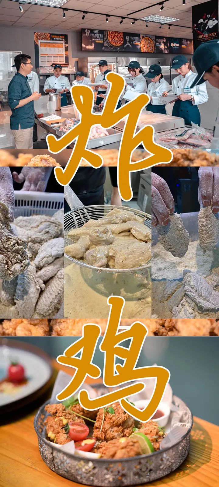 和面加了鸡蛋为什么面发硬,做披萨胚的面粘手正常吗