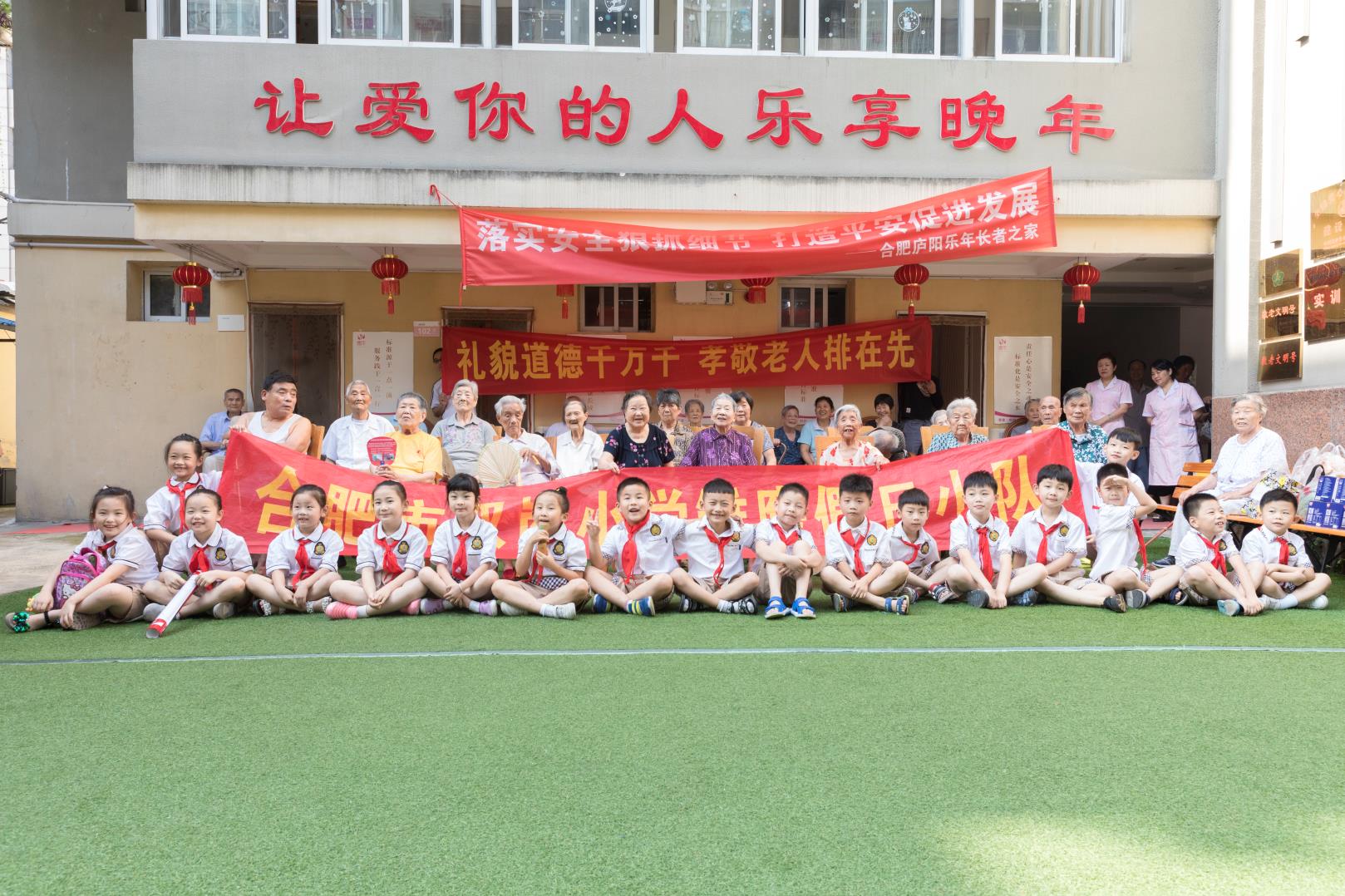 雏鹰假日小队志愿服务活动,雏鹰小队孝亲敬老活动方案