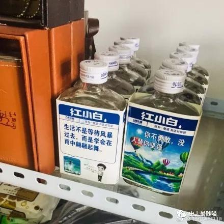 盘点山寨手机雷人开机画面,那些奇葩山寨