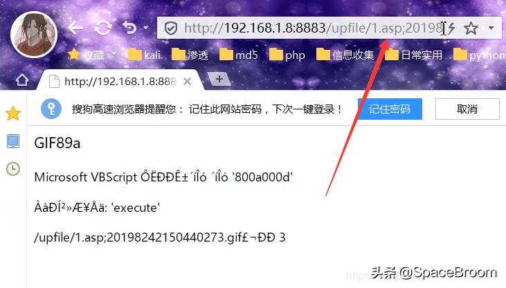 iis目录名解析漏洞,ios上传漏洞怎么解决