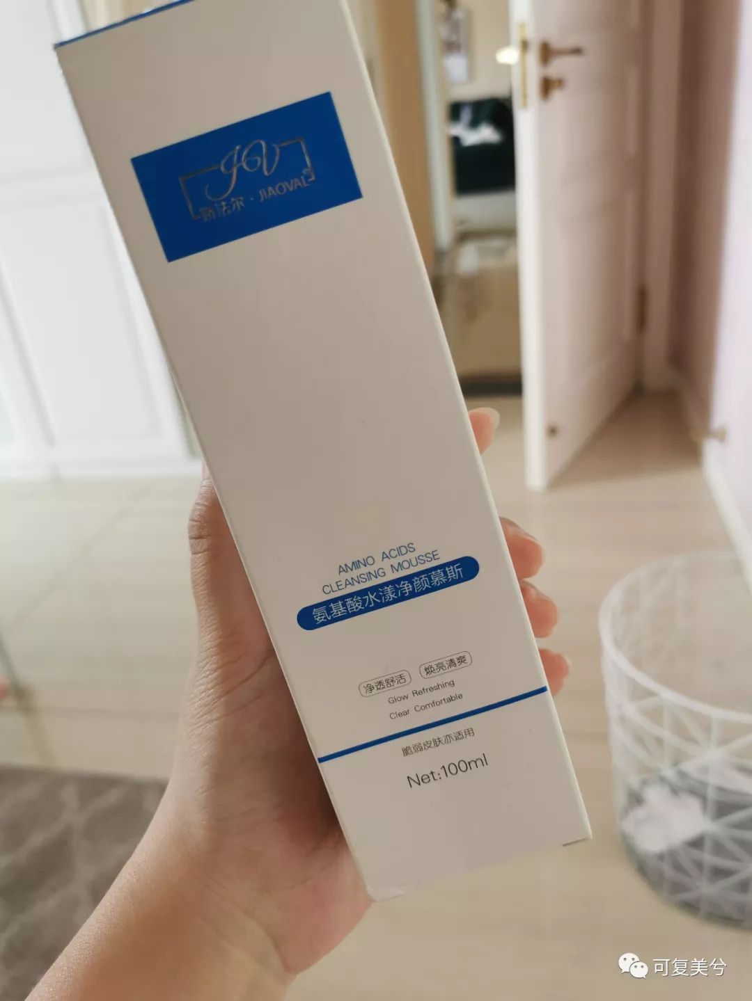 最适合学生党的氨基酸洗面奶,推荐10款真正氨基酸洗面奶