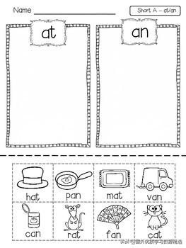 小学自然拼读元音字母的发音规则,元音字母a的发音规则三年级