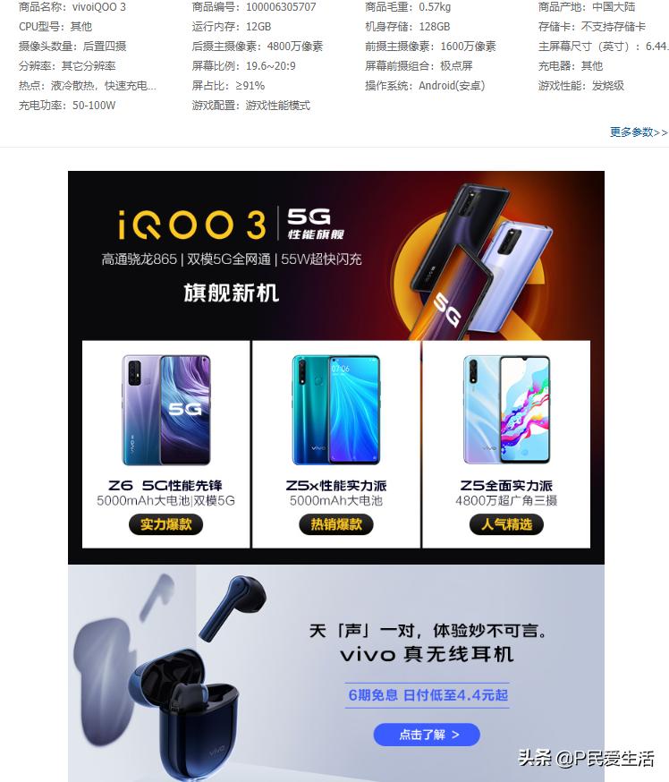 四种游戏手机当主机谁更好,游戏手机有哪些最好的配置