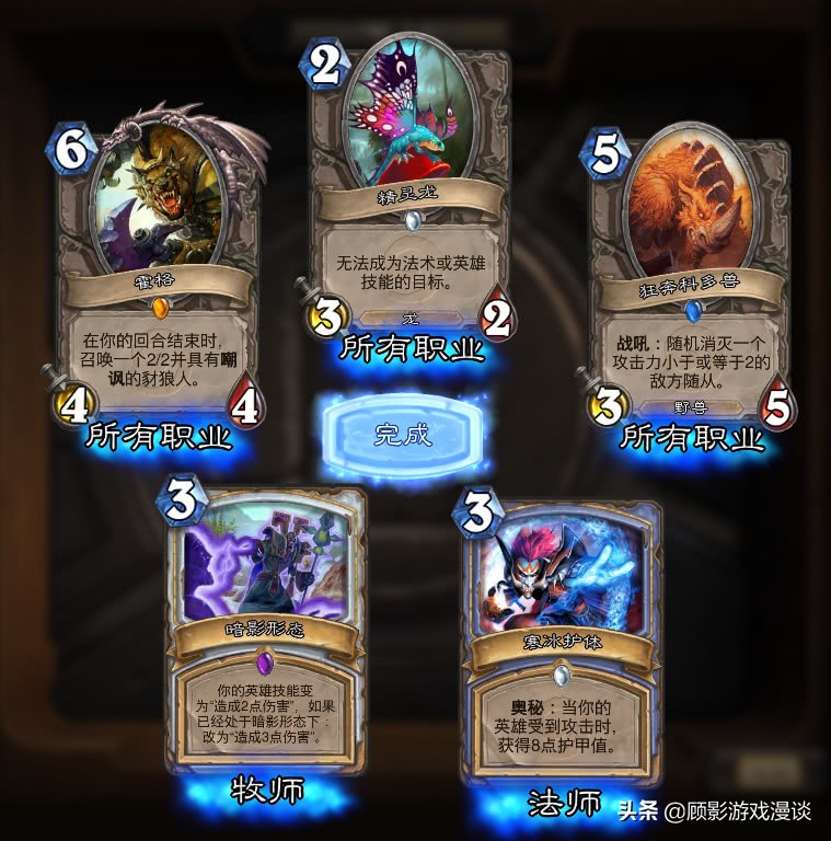 炉石传说新版本赚金币的方法,炉石传说400级之后能否获得金币