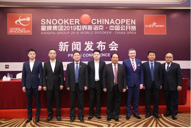 百万英镑奥运赛场星牌集团2019世界*诺斯**克中国公开赛启航