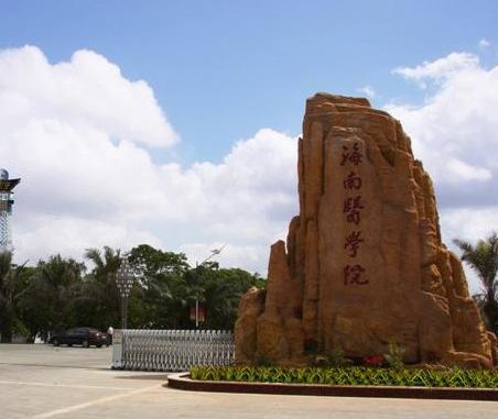 海南唯一一所211大学,海南最好的三所大学