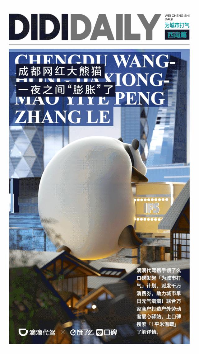 平面海报都有啥,2020年21张海报回顾这一年