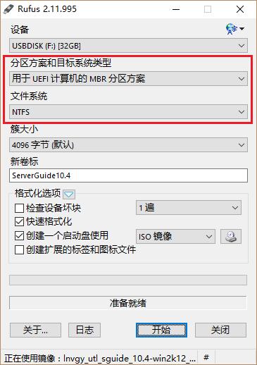 windowsserver2012r2系统盘怎么做,windowsserver2012r2系统作用
