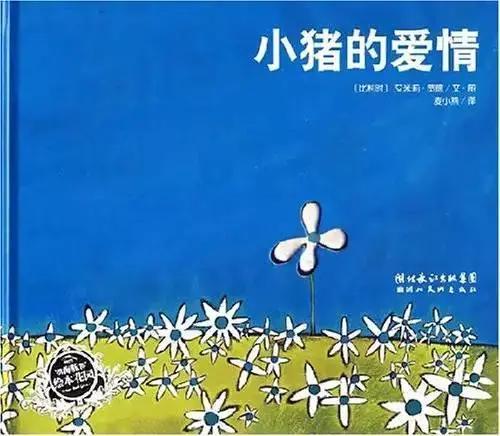 3-6岁儿童必读情感绘本,推荐绘本故事3-6岁