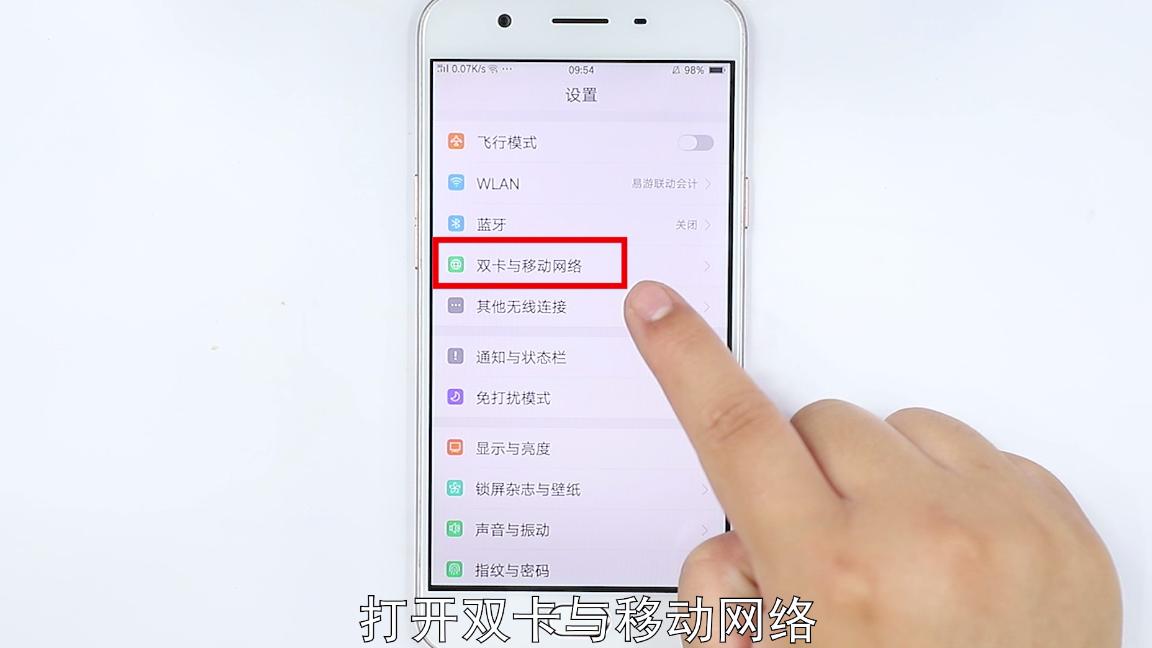 手机打开流量还是无法上网,开启手机流量的方法