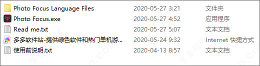 InPixioPhotoFocusPro,照片清晰处理软件v4.10.7447.32475